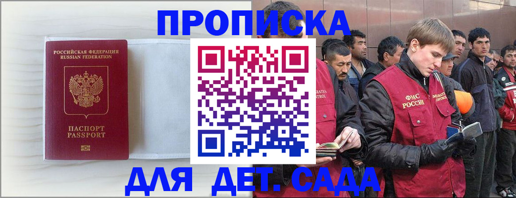 найти адрес прописки в Конаково